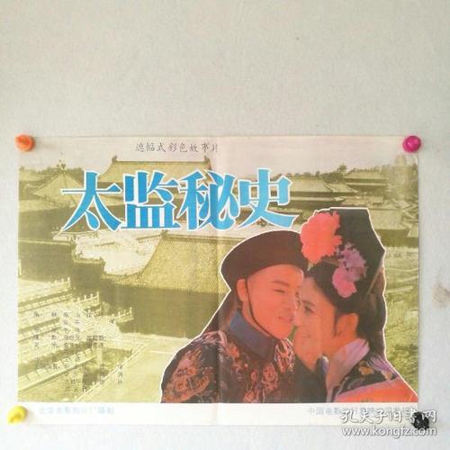 哪里可以办国王学院文凭