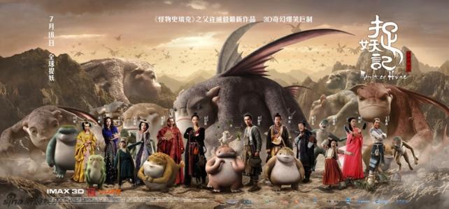 美国 Directv 地址证明样本资料